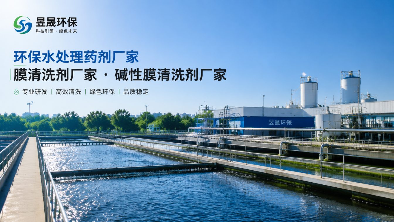 东营1对1水处理药剂方案